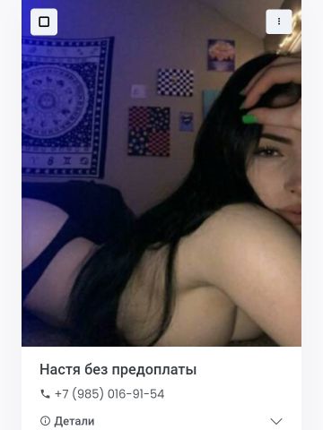 Мадина